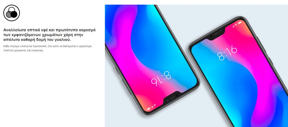 3MK HardGlass - Tempered Glass με αναλλοίωτα χρώματα